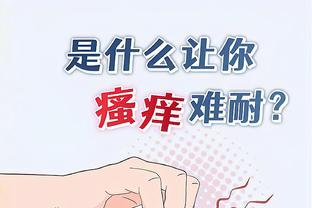 开云电竞官网下载app截图4